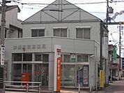 郵便局「扶桑駅前郵便局まで517m」