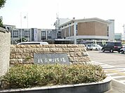 役所「扶桑町役場まで240m」