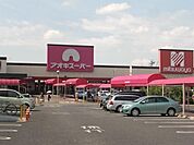 スーパー「アオキスーパーまで1400m」