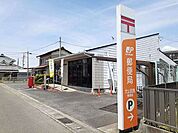 郵便局「犬山羽黒郵便局まで657m」