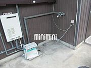 洗濯置き場は外