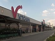 スーパー「Vタウンまで1900m」