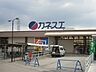 周辺：スーパー「カネスエ五郎丸店まで517m」