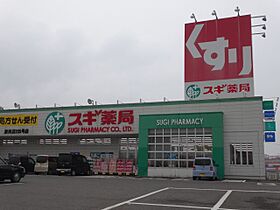 オリオン南王  ｜ 愛知県豊田市土橋町６丁目（賃貸マンション3DK・2階・59.75㎡） その27