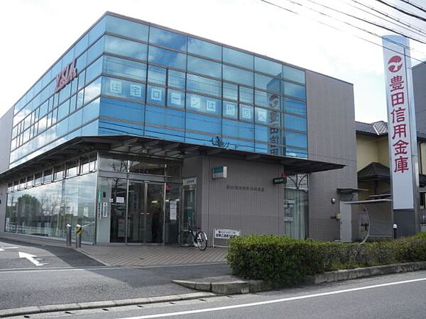 画像25:銀行「豊田信用金庫まで320m」
