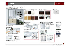 ビシック9 302 ｜ 愛知県豊田市神明町２丁目46番地1（賃貸マンション1K・3階・32.37㎡） その8