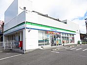 コンビニ「ファミリーマートまで480m」