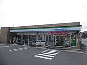 コンビニ「ファミリーマートまで260m」