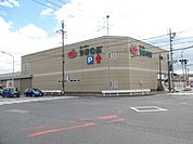 スーパー「やまのぶまで470m」