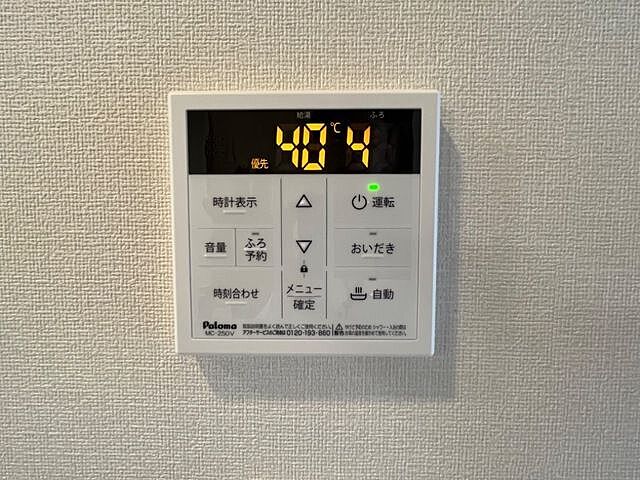 設備