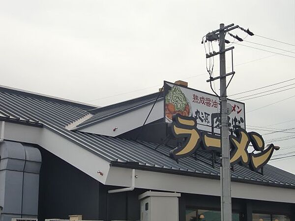 画像25:飲食店「丸源ラーメンまで460m」