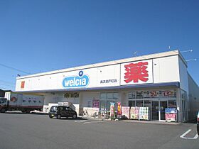 ジョイナス碧　A  ｜ 愛知県碧南市丸山町２丁目（賃貸アパート2LDK・2階・50.54㎡） その22