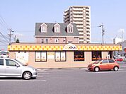 飲食店「はなまるまで410m」