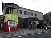 幼稚園、保育園「げんきのもり保育園まで840m」