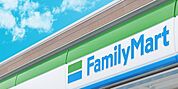 コンビニ「ファミリーマートまで740m」