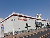 ショッピング施設「イトーヨーカドー安城店まで1200m」