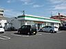 周辺：コンビニ「ファミリーマートまで150m」