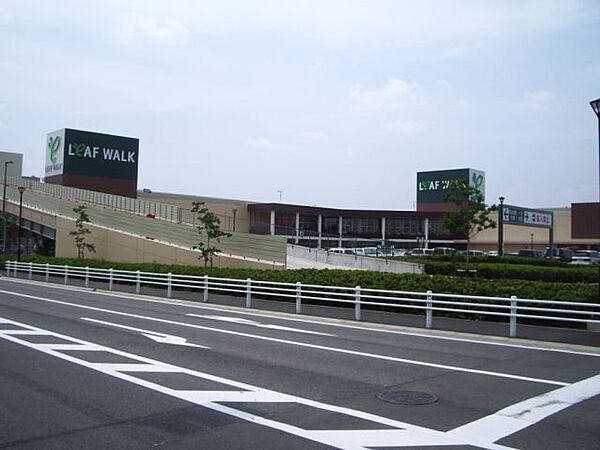 画像24:ショッピング施設「リーフウォーク稲沢まで1400m」
