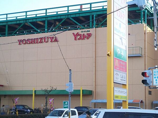 画像18:ショッピング施設「ヨシヅヤ清洲店まで1900m」