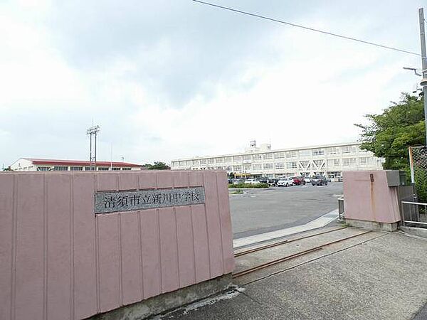 画像22:中学校「清須市立新川中学校まで1059m」