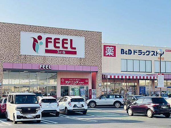 画像21:スーパー「フィール清須店まで782m」
