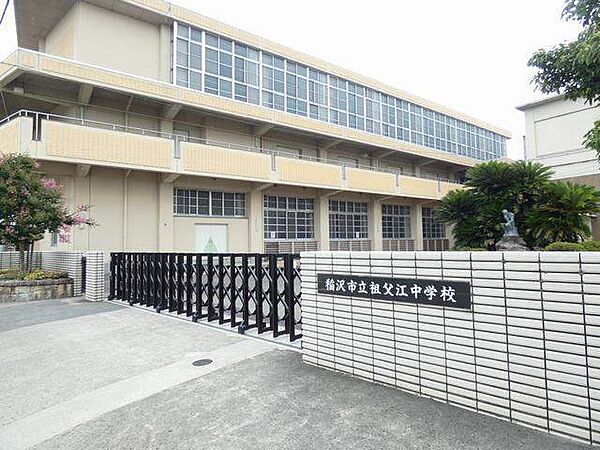 周辺：中学校「稲沢市立祖父江中学校まで3105m」