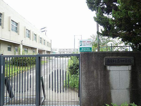 画像3:中学校「清須市立清洲中学校まで1576m」