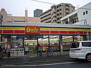 コンビニ「デイリーヤマザキまで280m」