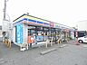 周辺：コンビニ「ミニストップまで340m」