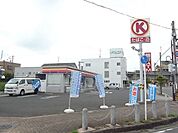 コンビニ「サークルＫまで520m」