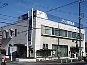 銀行「いちい信金稲沢支店まで820m」