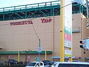 ショッピング施設「ヨシヅヤ清洲店まで2300m」