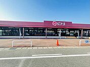 スーパー「ピアゴ清洲店まで816m」