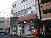 郵便局「須ヶ口郵便局まで490m」