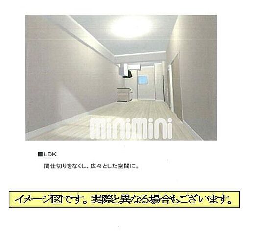リビング/ダイニング