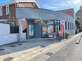 スチューデント小牧  ｜ 愛知県小牧市中央４丁目（賃貸マンション1R・1階・17.00㎡） その14