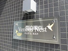 ベリアス　ネスト  ｜ 愛知県小牧市大字北外山（賃貸マンション1LDK・3階・40.26㎡） その21