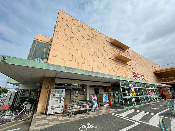 画像17:スーパー「ピアゴ知立店まで612m」