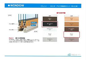 MiRAI 105 ｜ 愛知県東海市養父町元藪下32-1（賃貸アパート1K・1階・25.85㎡） その10