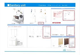 MiRAI 105 ｜ 愛知県東海市養父町元藪下32-1（賃貸アパート1K・1階・25.85㎡） その6