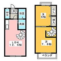 サニーヒル平山　B棟  ｜ 愛知県東海市名和町平山（賃貸テラスハウス2LDK・1階・59.40㎡） その2