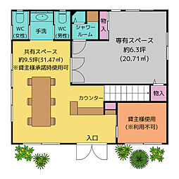 🉐敷金礼金0円！🉐studio