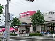 スーパー「アオキスーパーまで790m」