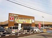 スーパー「アルテ東海（ヤマナカ）まで690m」
