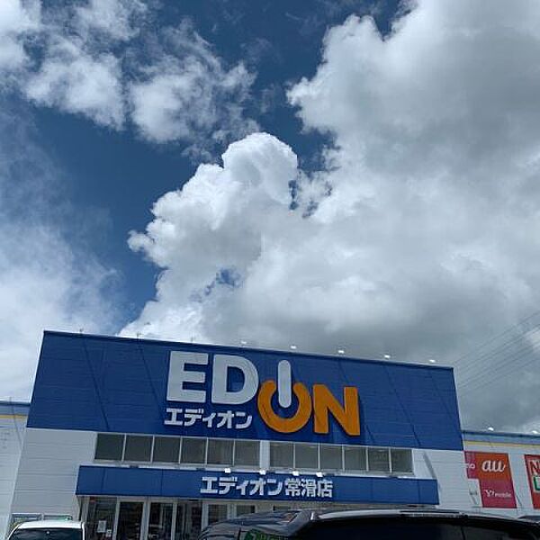 画像23:ショッピング施設「エディオンまで1200m」