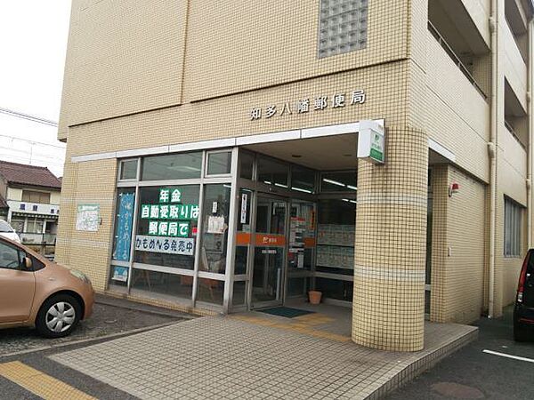 画像29:郵便局「知多八幡郵便局まで1440m」
