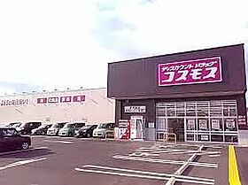 BlueWing鯉江本町  ｜ 愛知県常滑市鯉江本町１丁目（賃貸マンション1K・1階・25.28㎡） その28