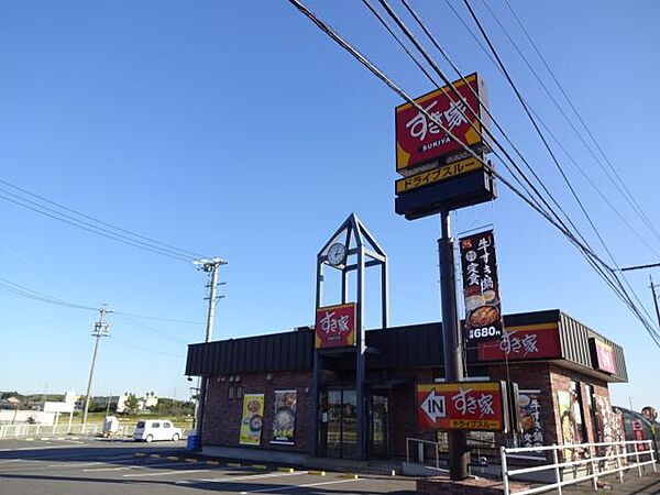 飲食店「すき家まで620m」