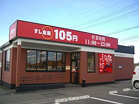 ラフィネ多屋III  ｜ 愛知県常滑市多屋町１丁目（賃貸マンション1K・9階・25.28㎡） その28