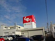 ドラッグストア 「スギ薬局まで450m」